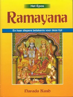 Ramayana - Narada Kush
