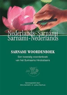 Sarnami Woordenboek 