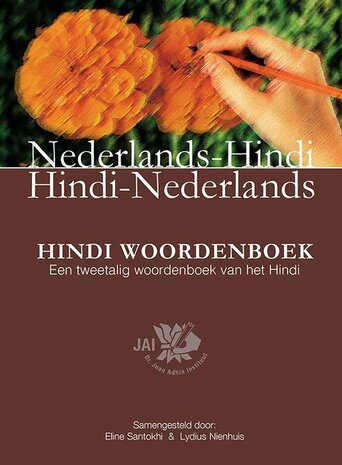 Hindi Woordenboek