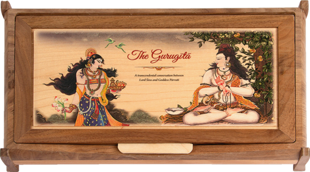 vedic cosmos The Guru Gita