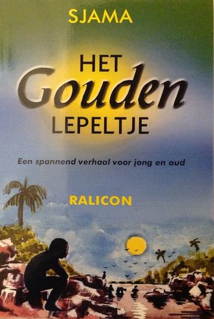 Het gouden lepeltje - Sjama Ramphal - 9789991489063