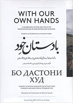 With Our OwnHands With Our OwnHands